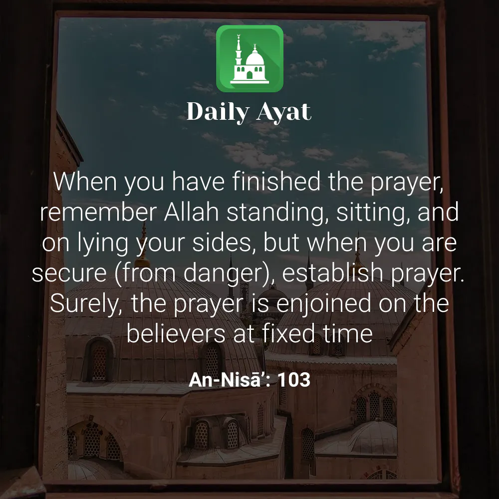 Daily Ayat