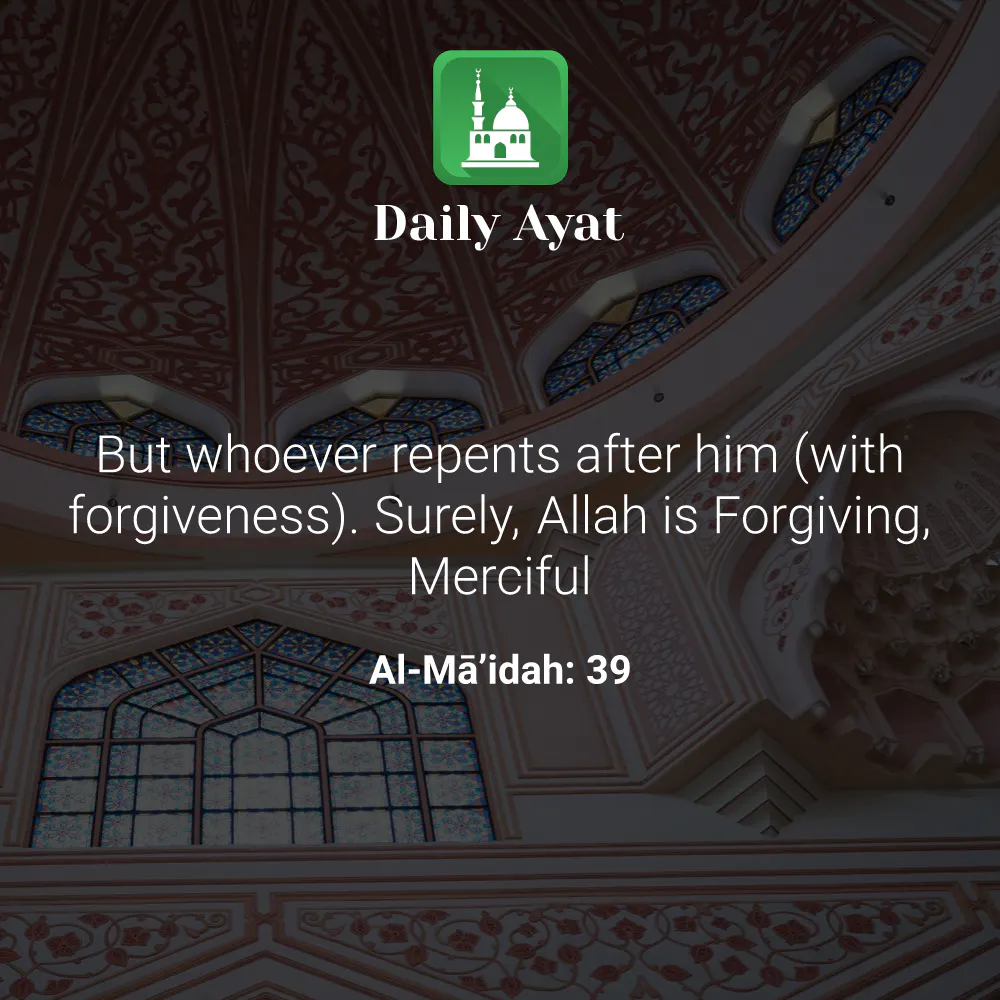 Daily Ayat