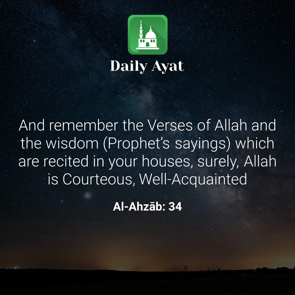 Daily Ayat