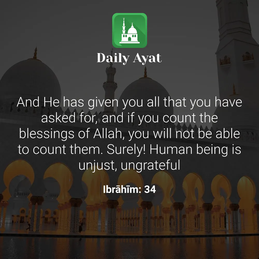 Daily Ayat