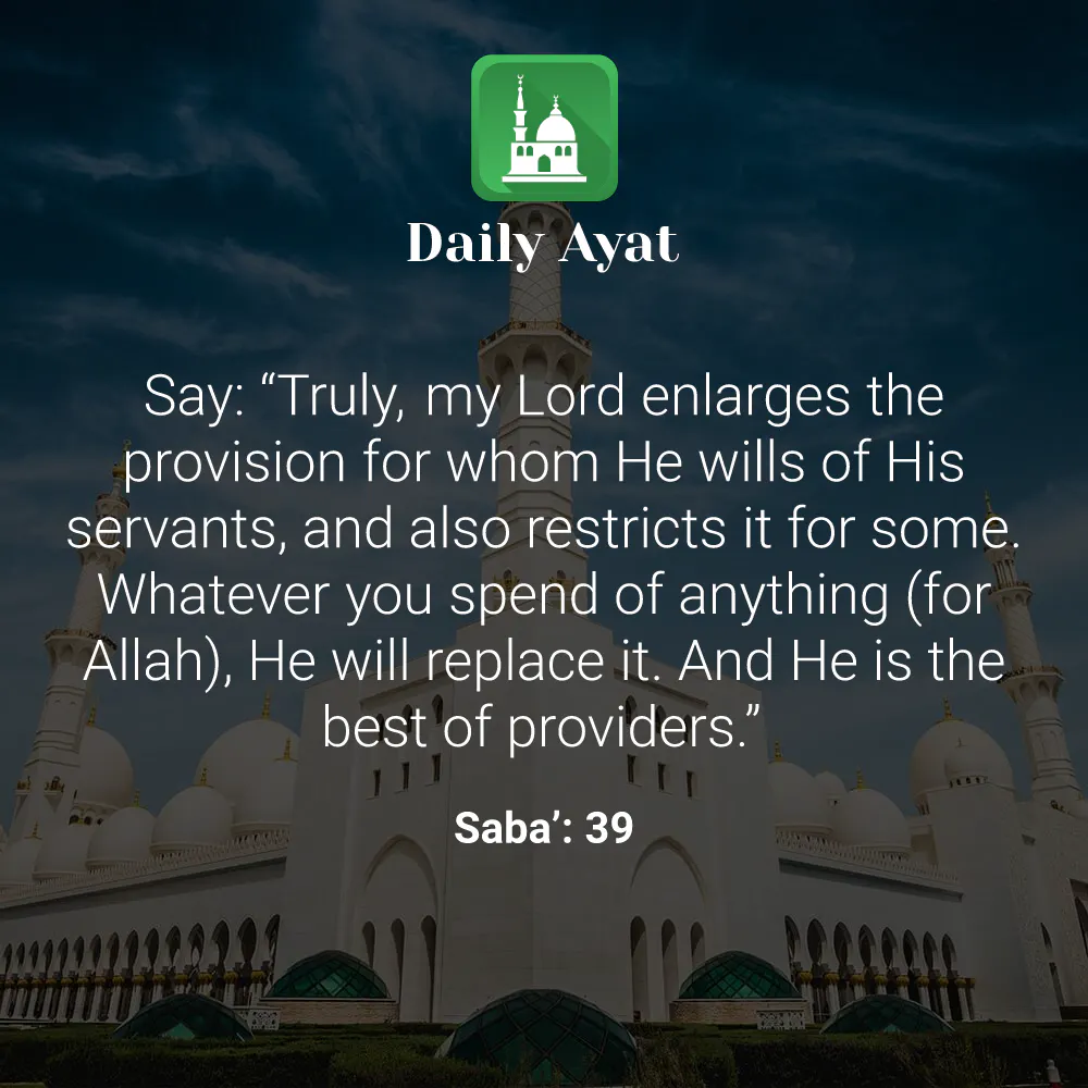 Daily Ayat