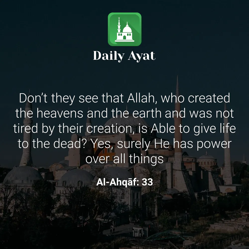 Daily Ayat