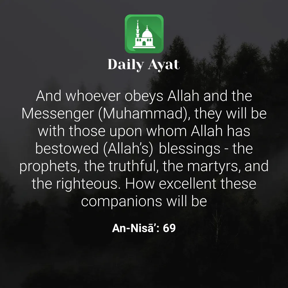 Daily Ayat