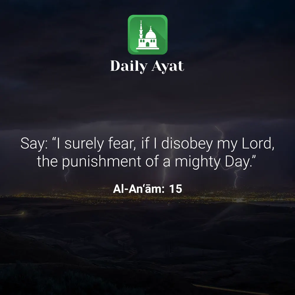 Daily Ayat