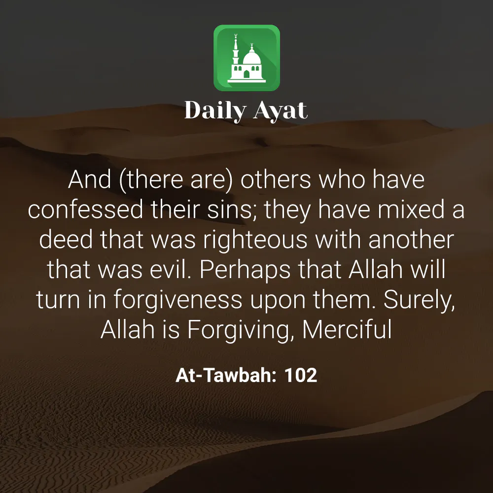 Daily Ayat