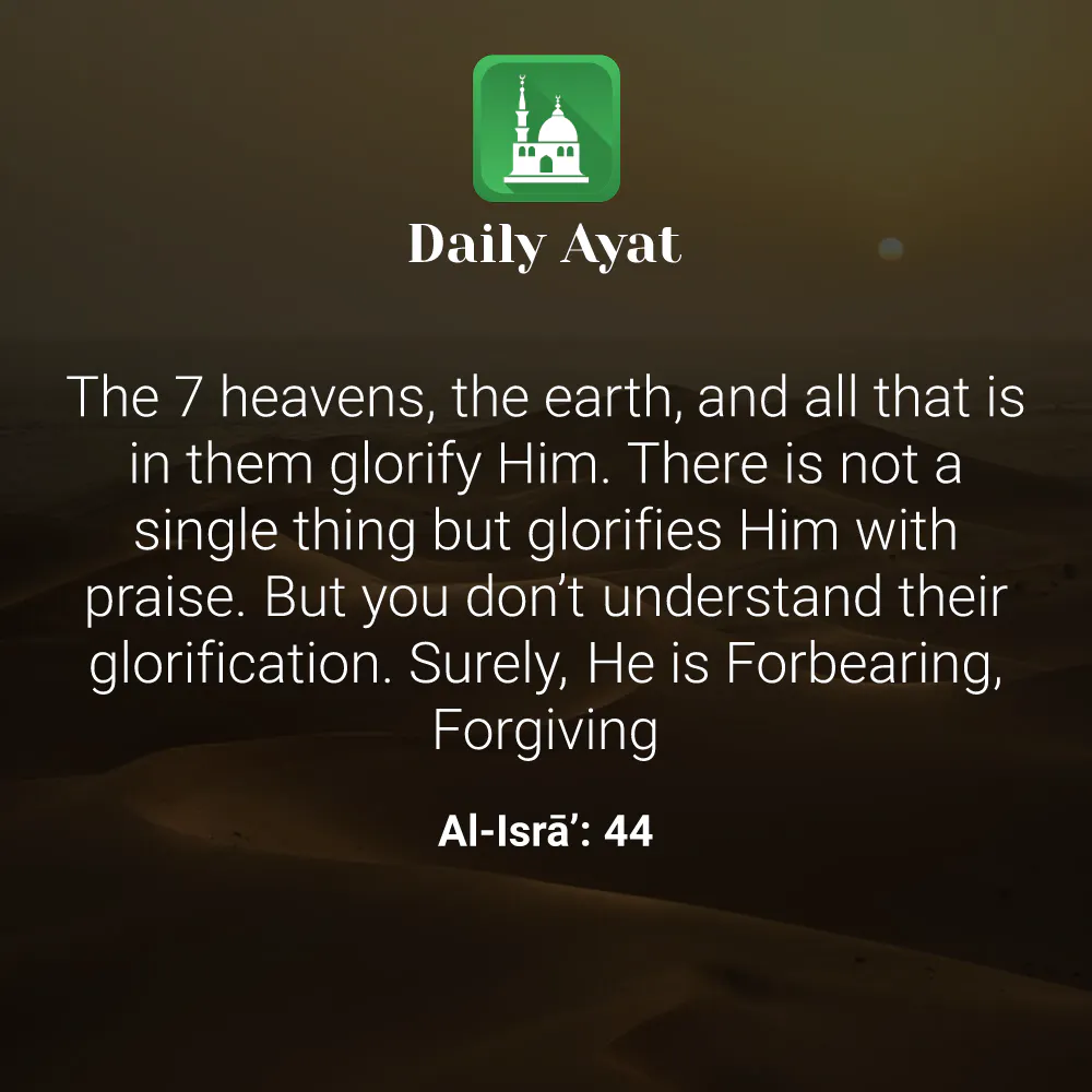 Daily Ayat