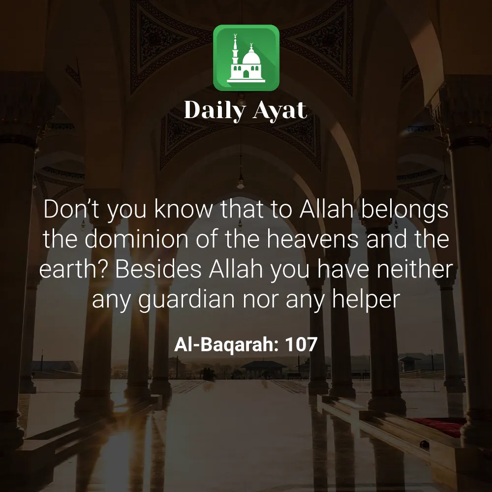 Daily Ayat