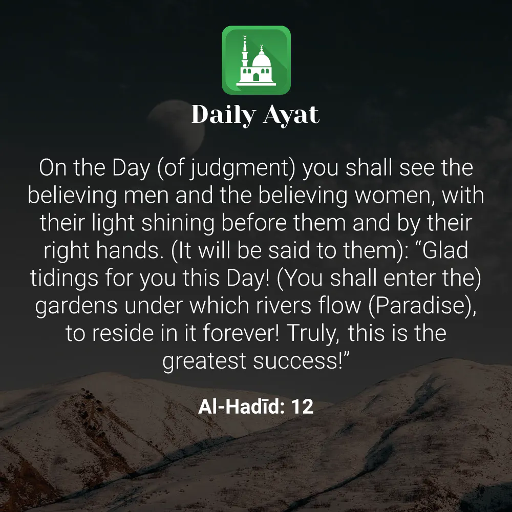 Daily Ayat