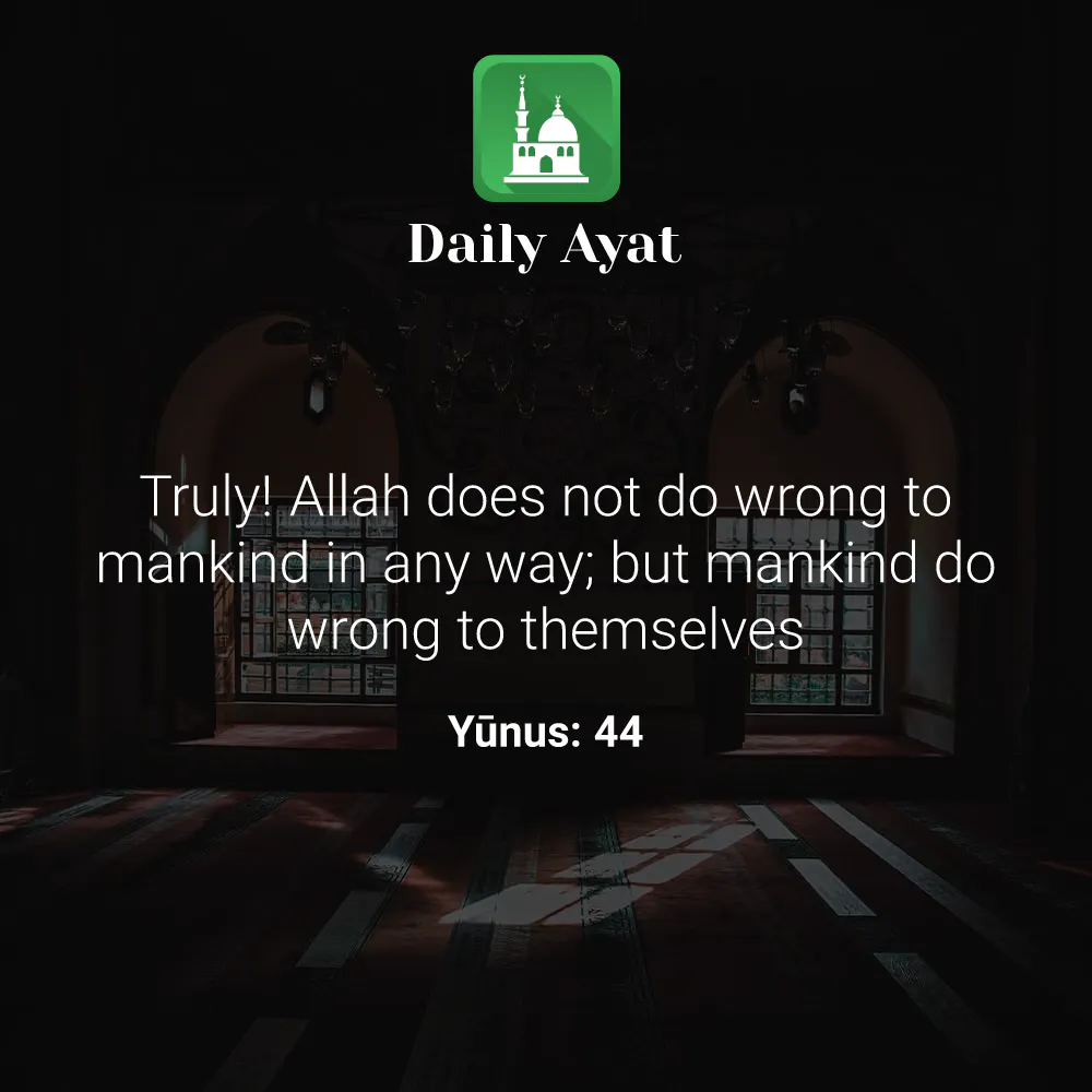 Daily Ayat