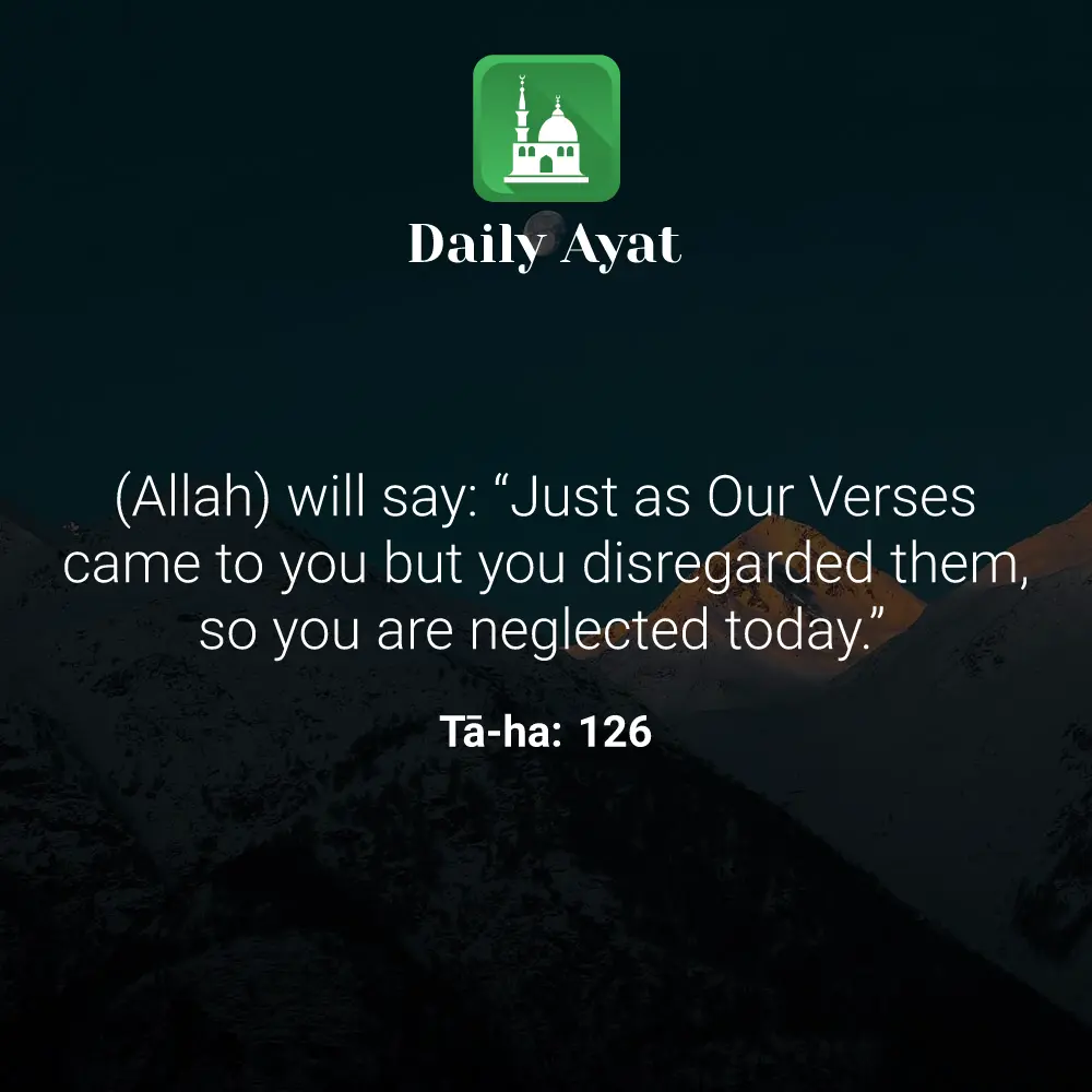 Daily Ayat