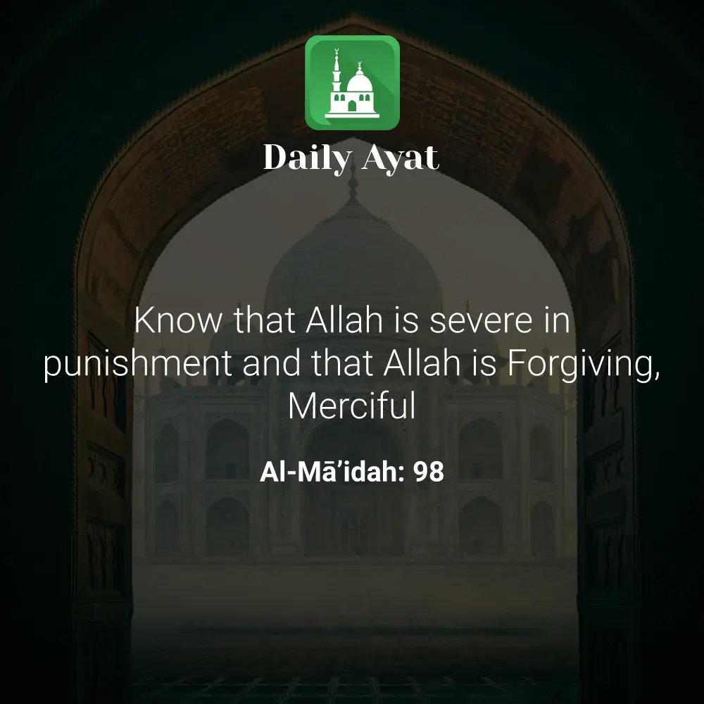 Daily Ayat