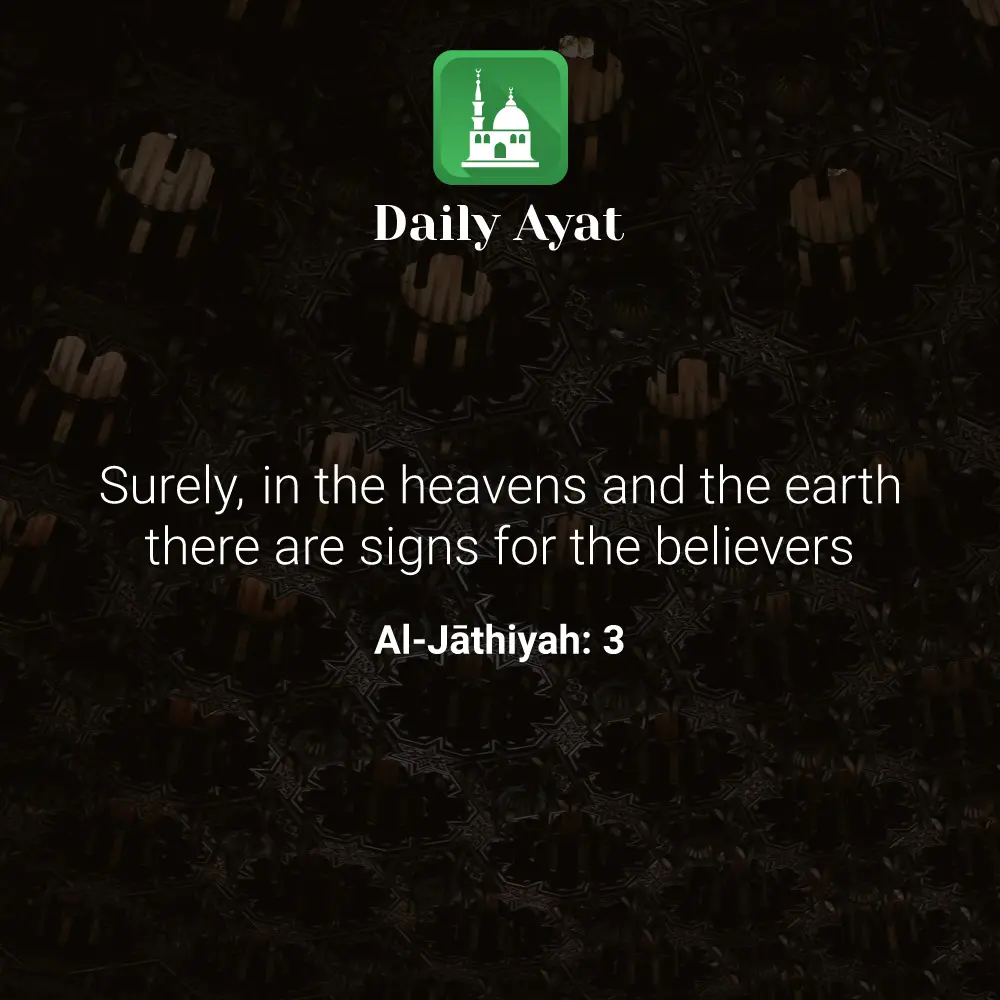 Daily Ayat