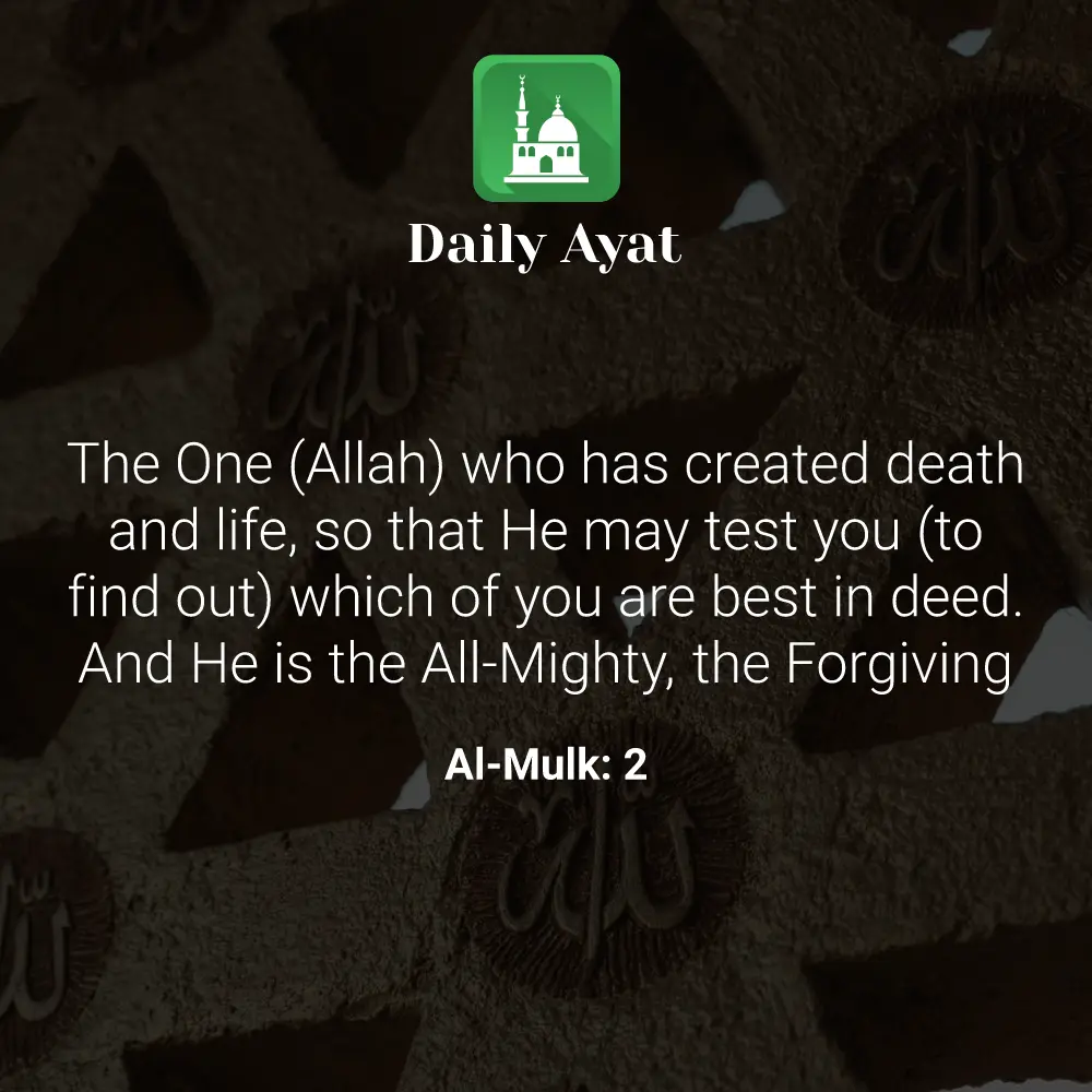 Daily Ayat