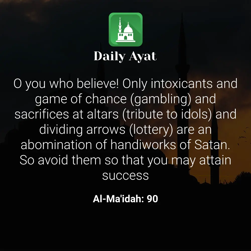 Daily Ayat