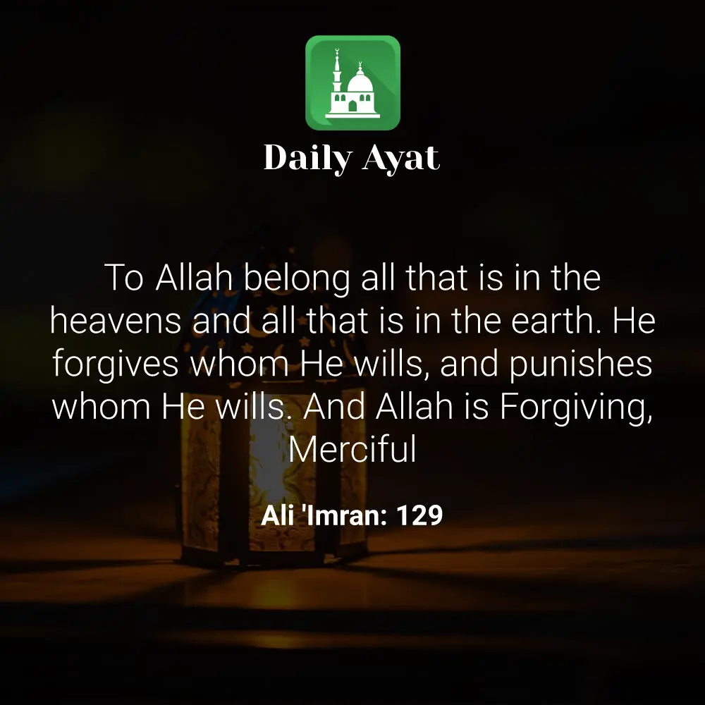 Daily Ayat