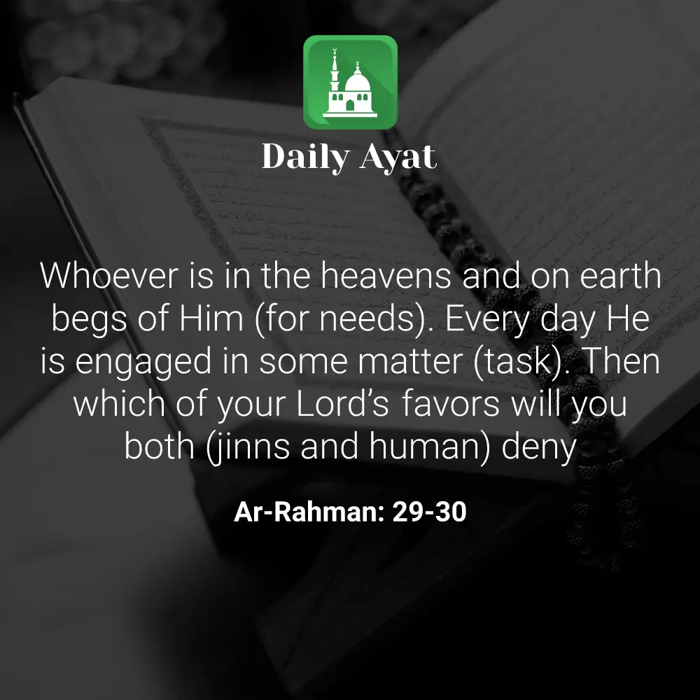 Daily Ayat