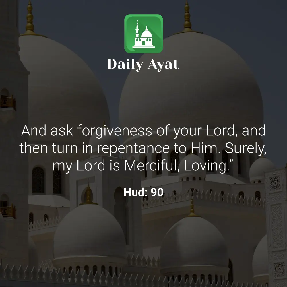 Daily Ayat