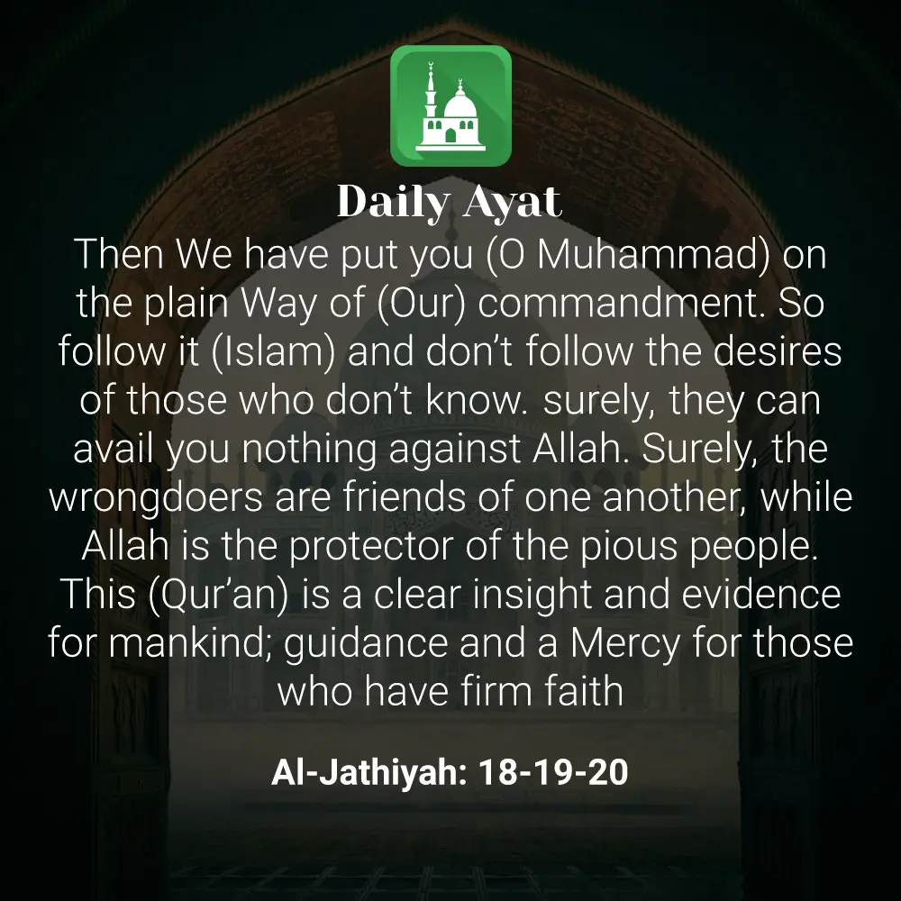 Daily Ayat