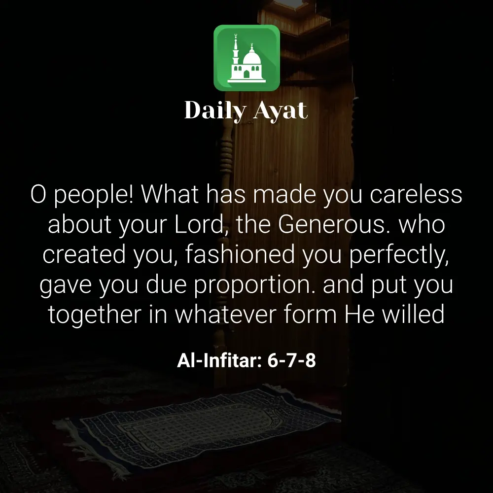 Daily Ayat