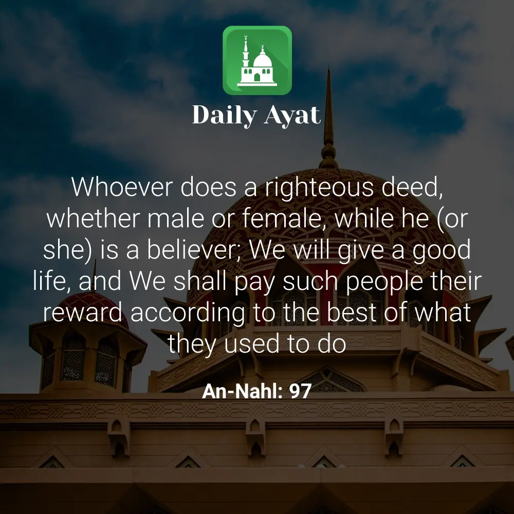 Daily Ayat