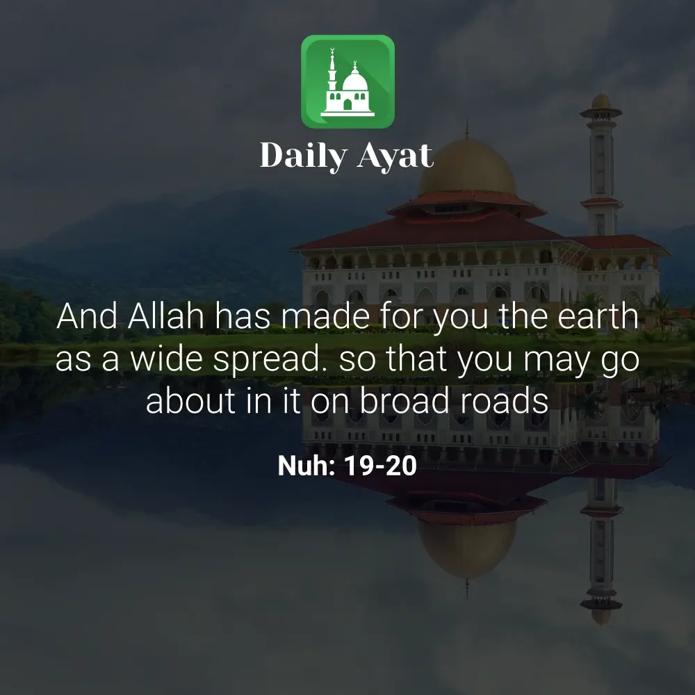 Daily Ayat