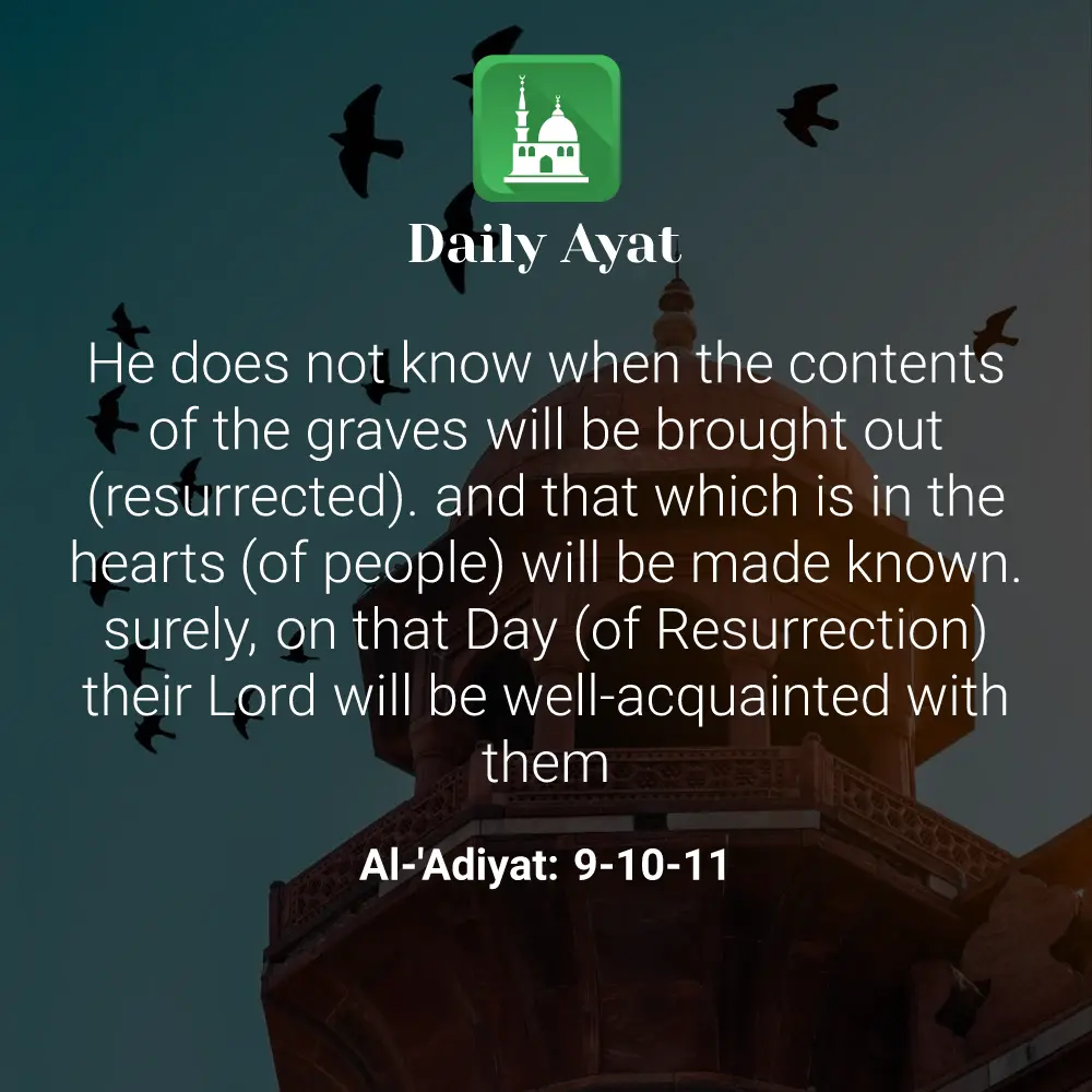 Daily Ayat