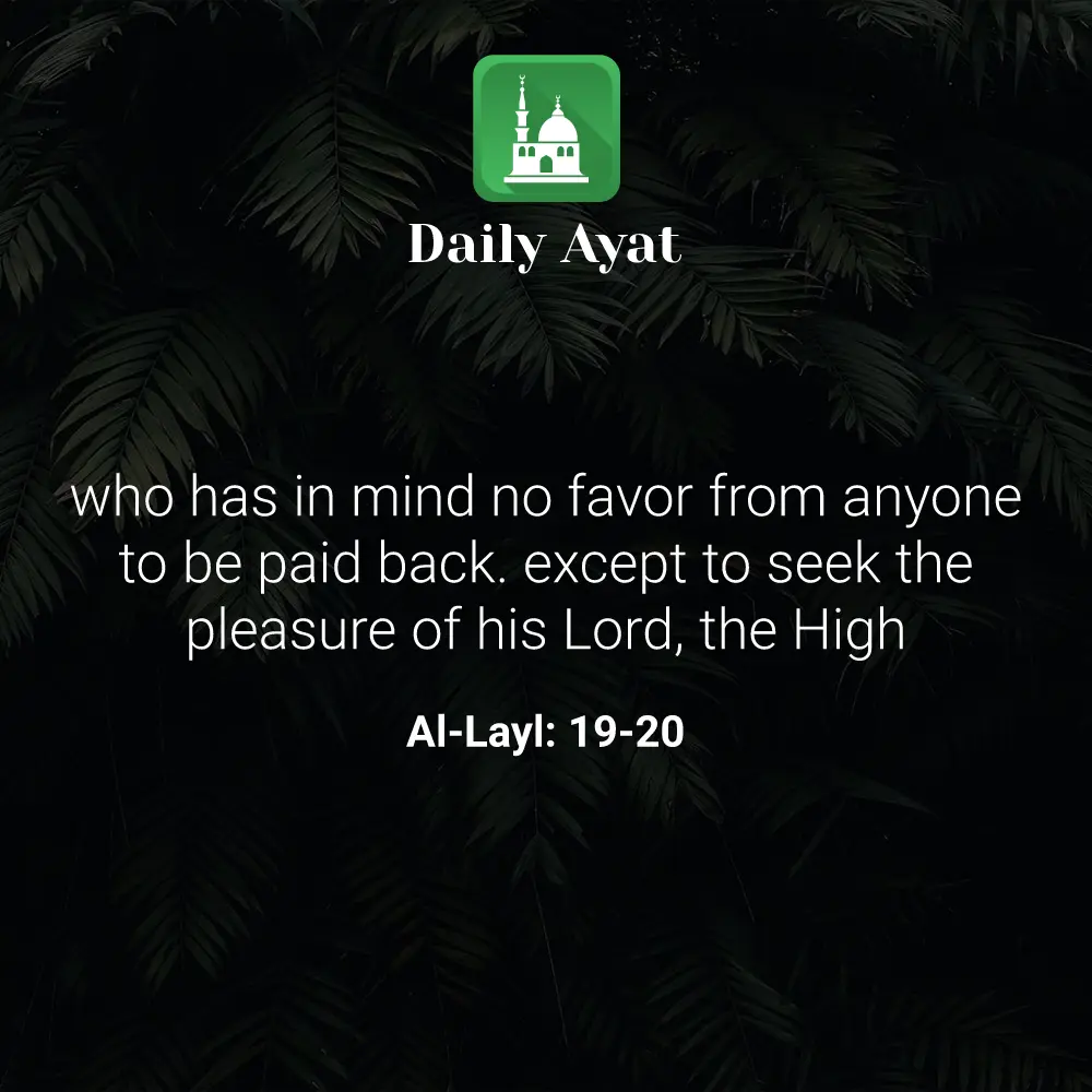 Daily Ayat