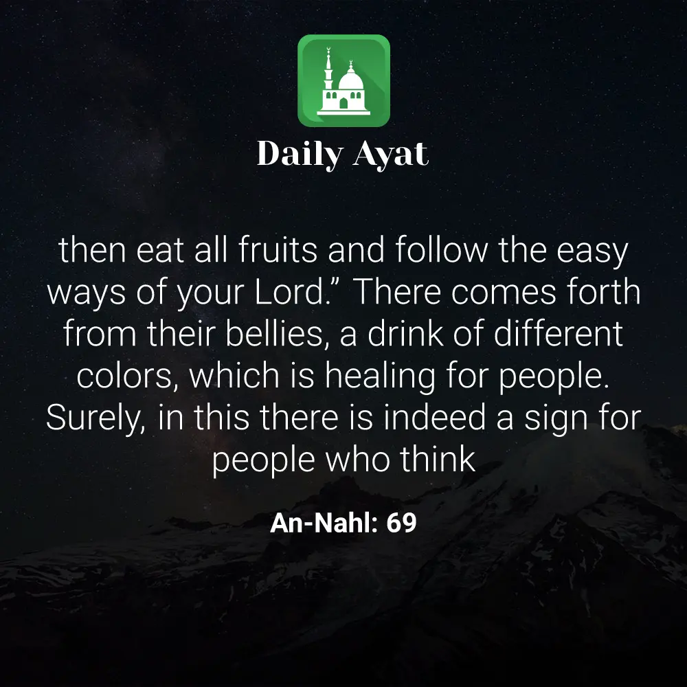 Daily Ayat