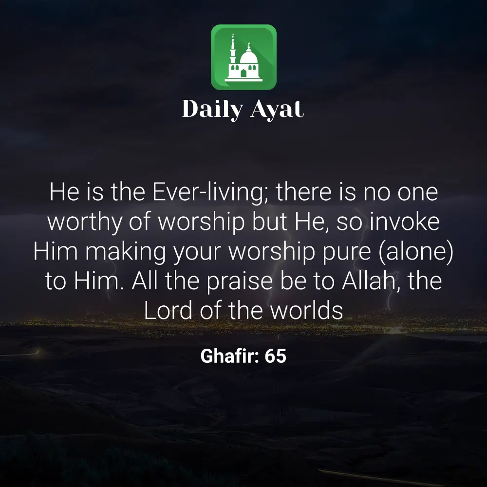 Daily Ayat