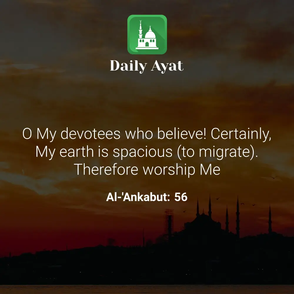 Daily Ayat