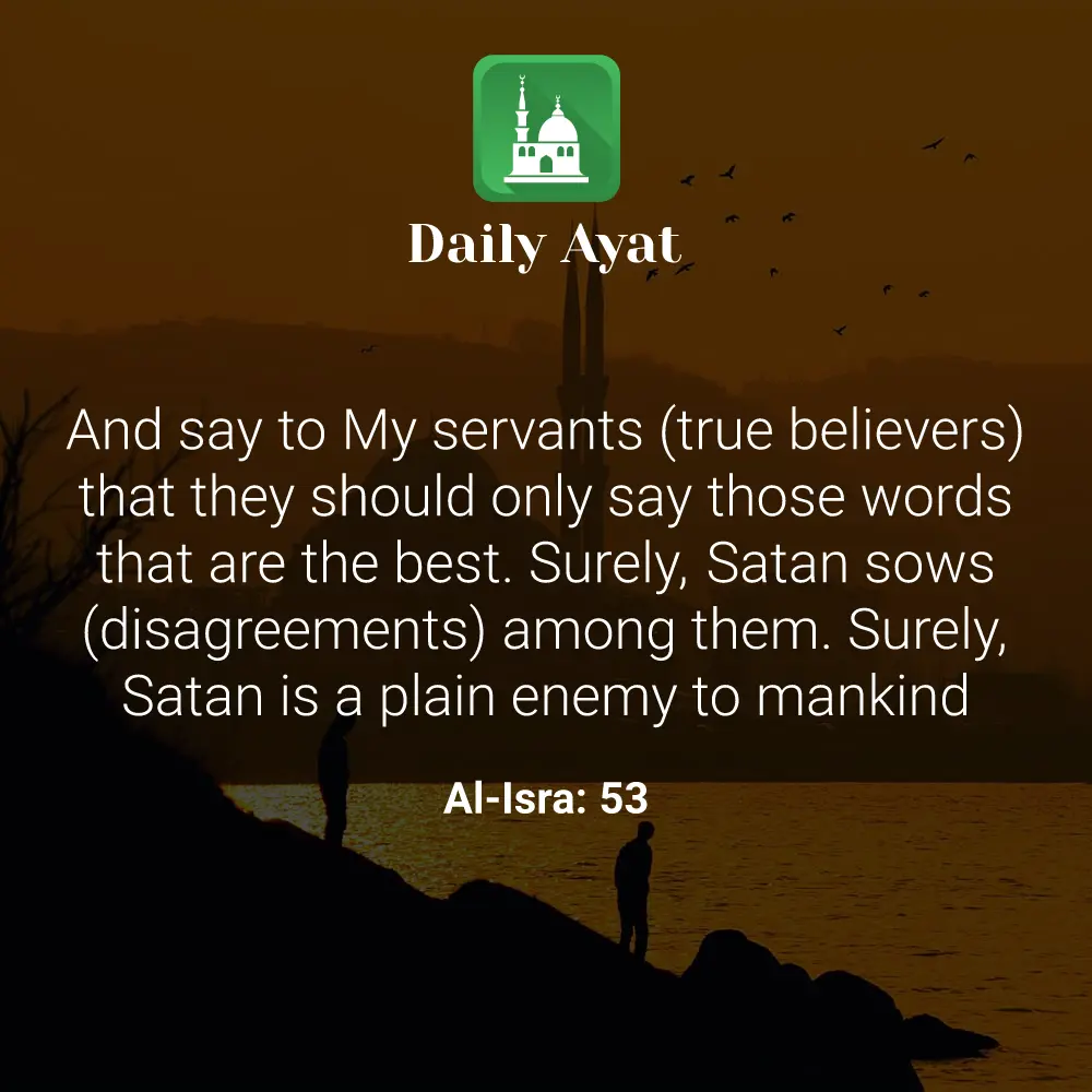 Daily Ayat