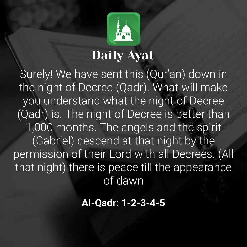 Daily Ayat
