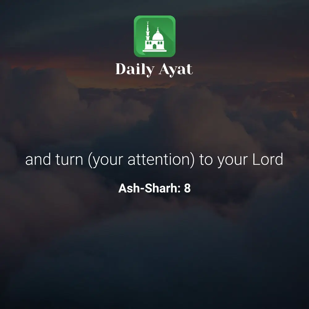 Daily Ayat