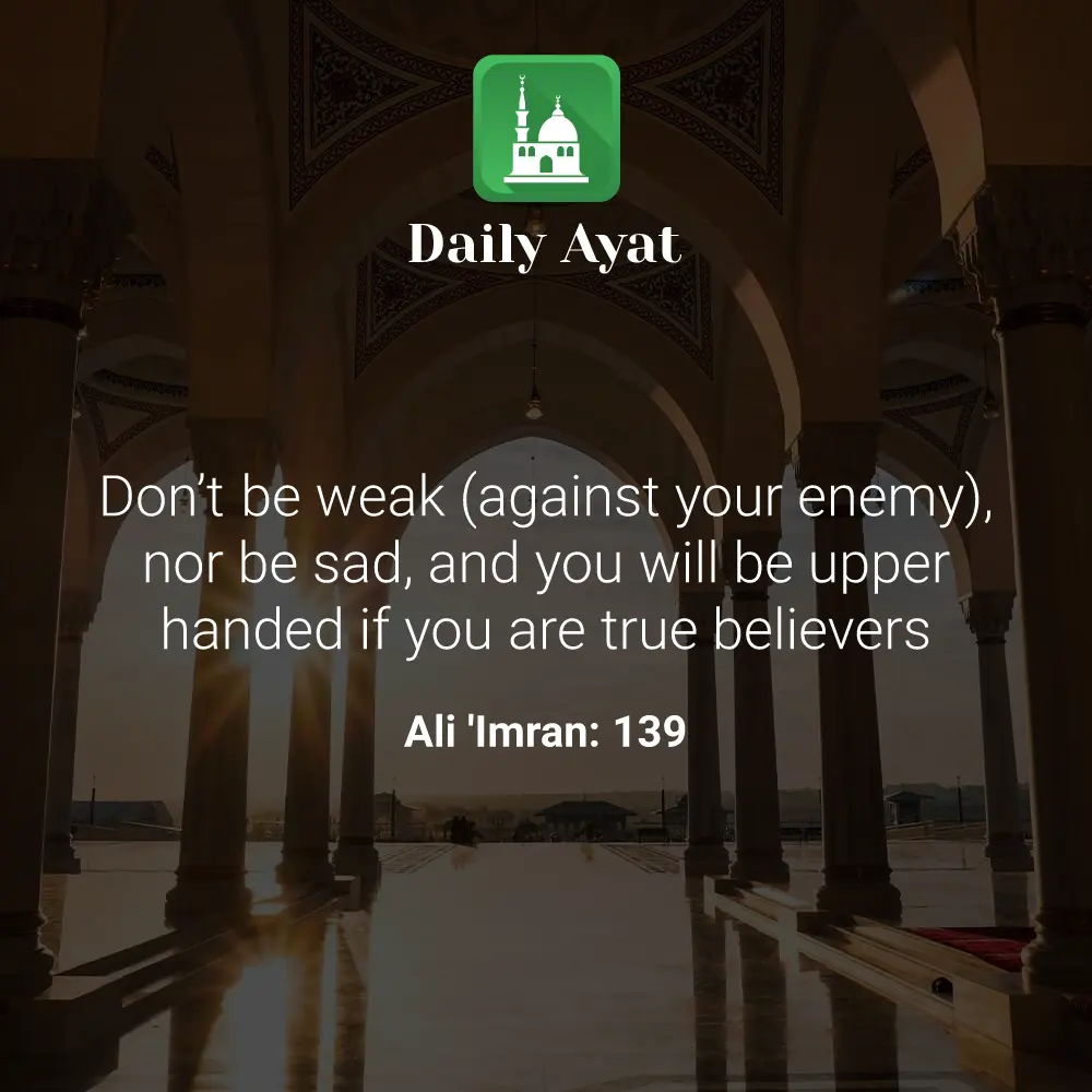 Daily Ayat