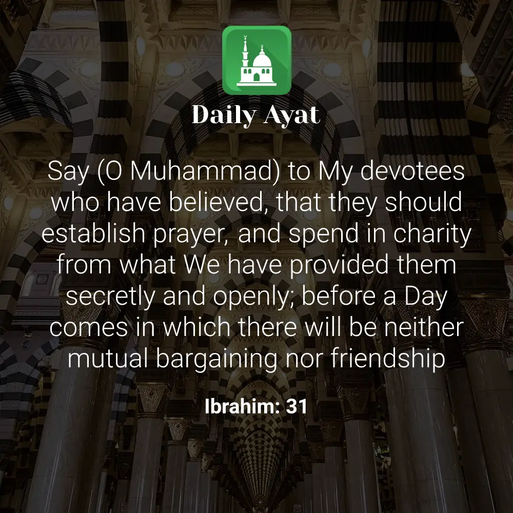 Daily Ayat