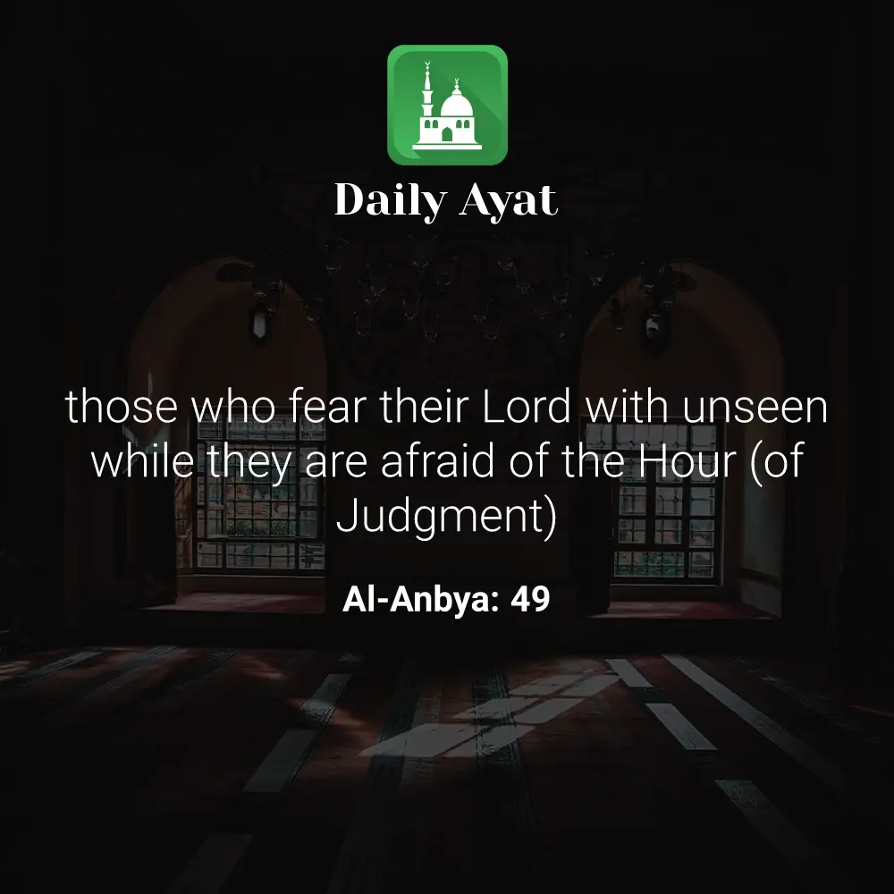 Daily Ayat