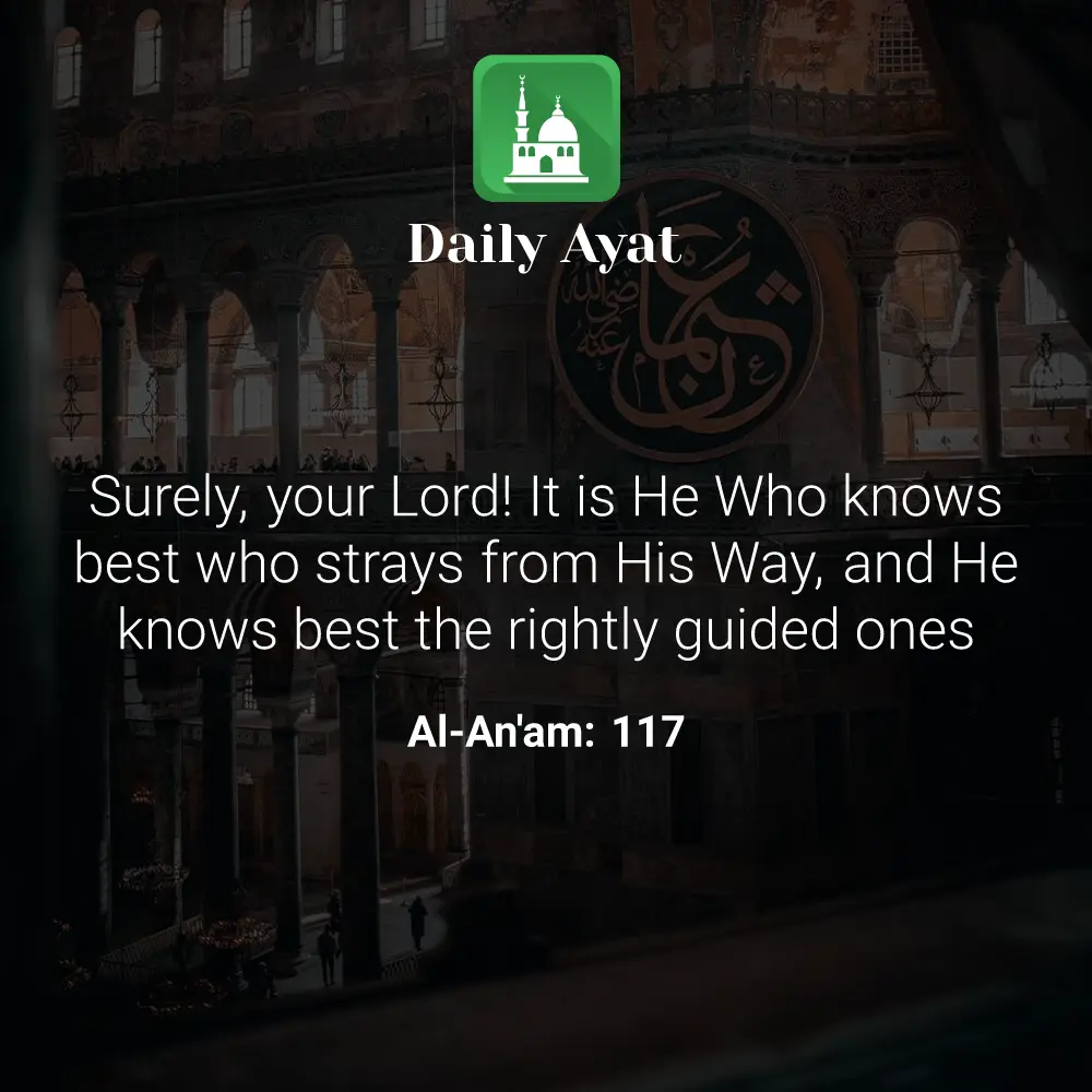 Daily Ayat