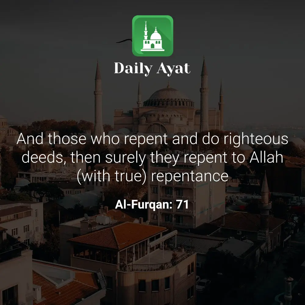 Daily Ayat