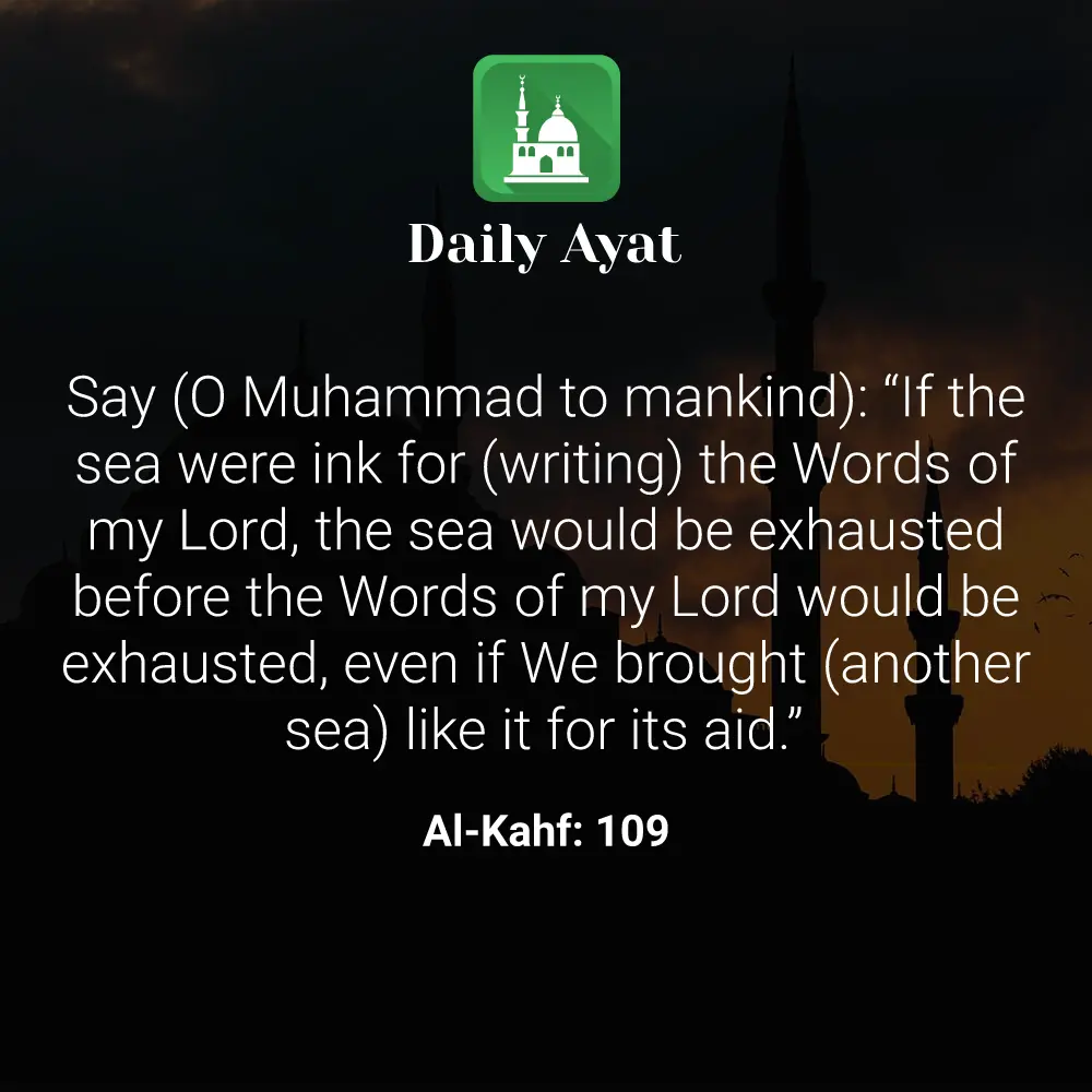 Daily Ayat