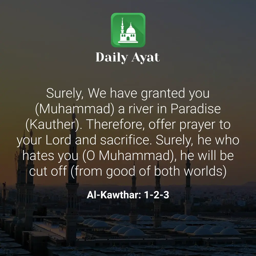 Daily Ayat