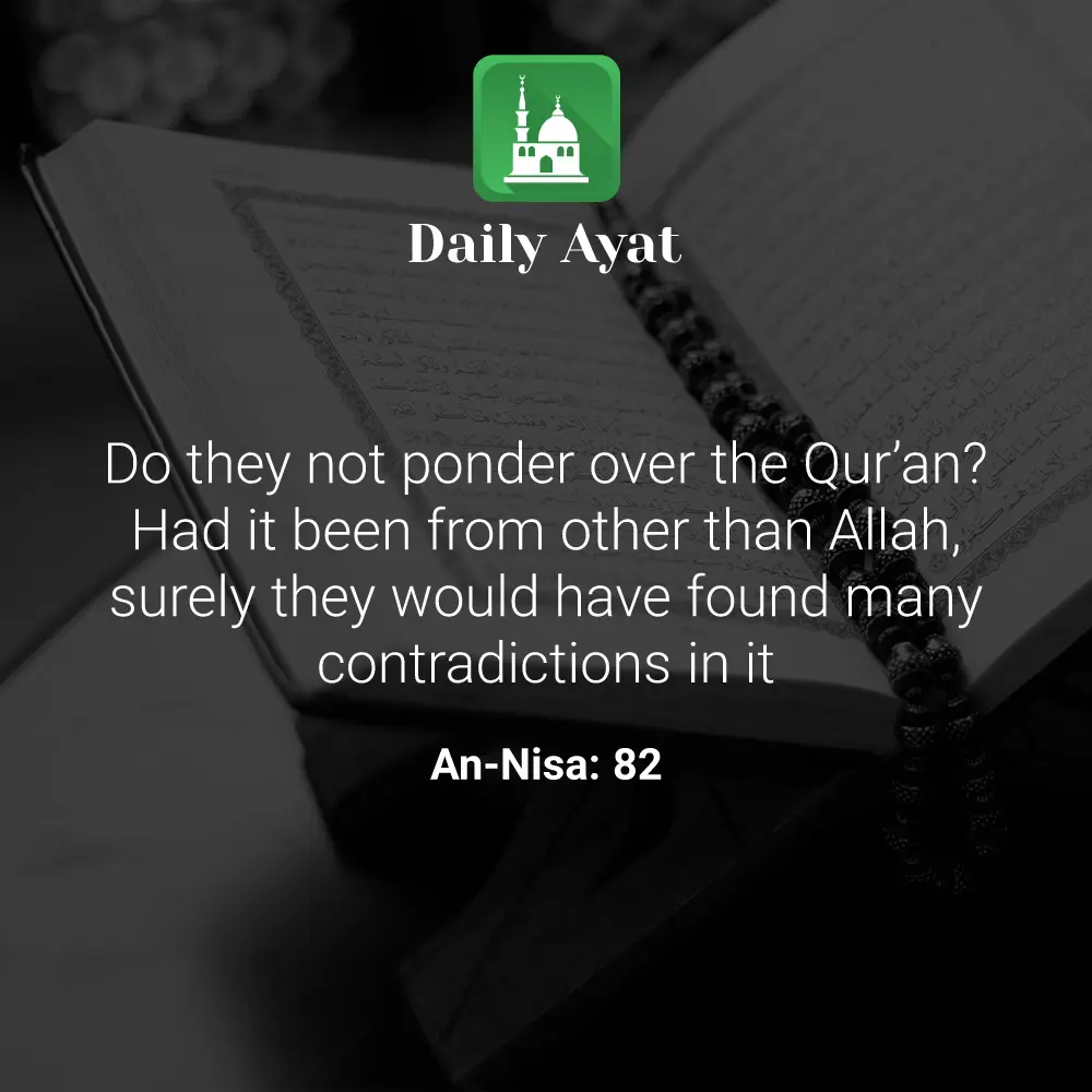 Daily Ayat
