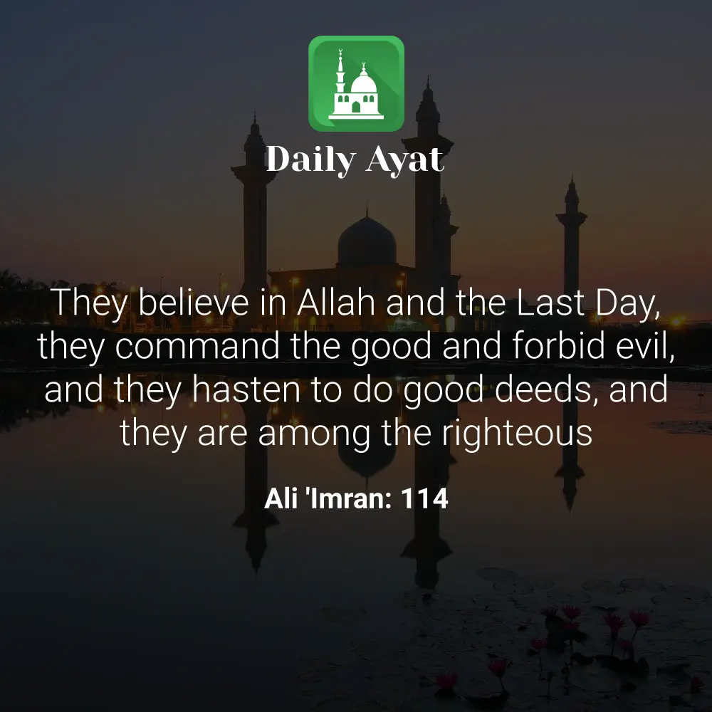 Daily Ayat