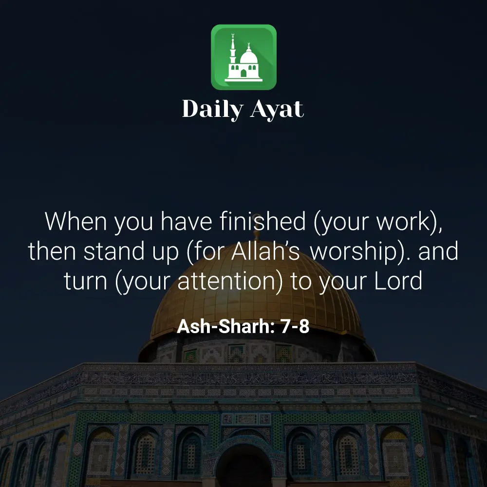 Daily Ayat