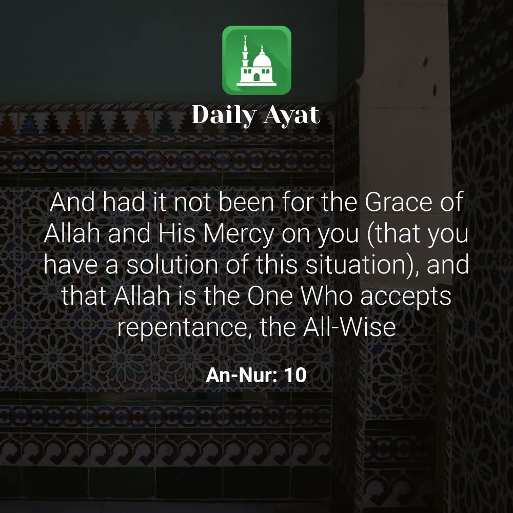 Daily Ayat