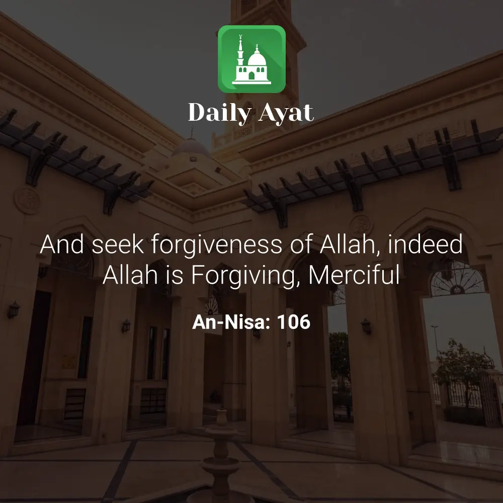 Daily Ayat