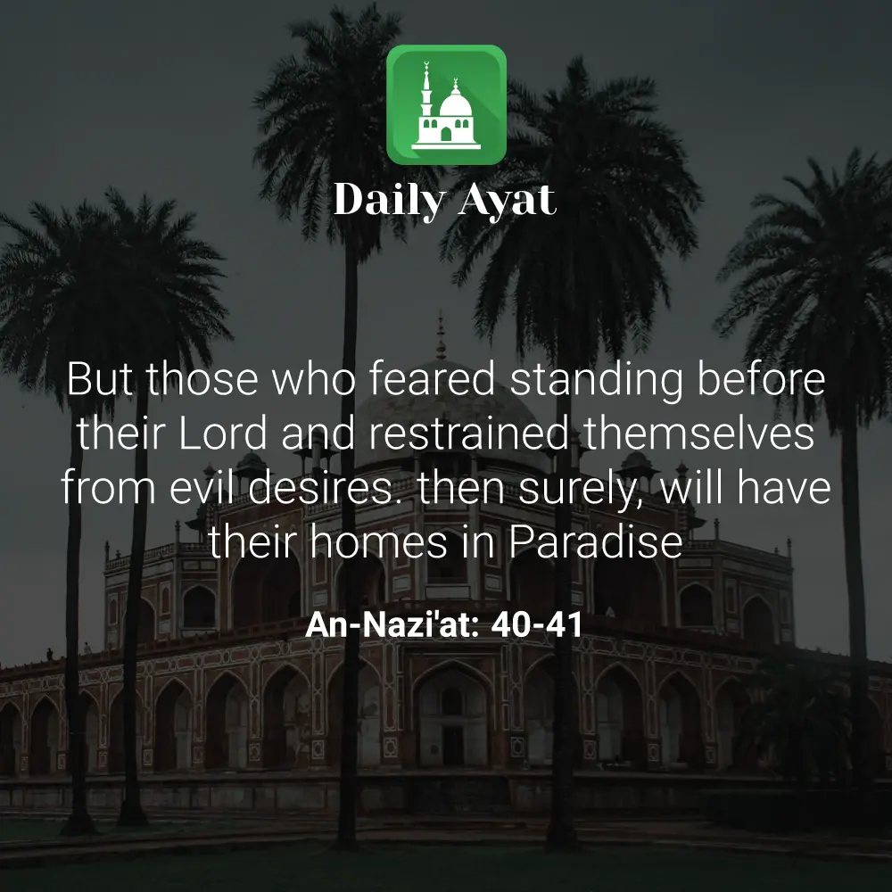 Daily Ayat