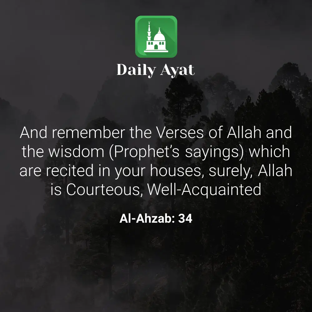 Daily Ayat