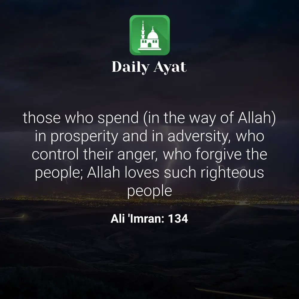 Daily Ayat