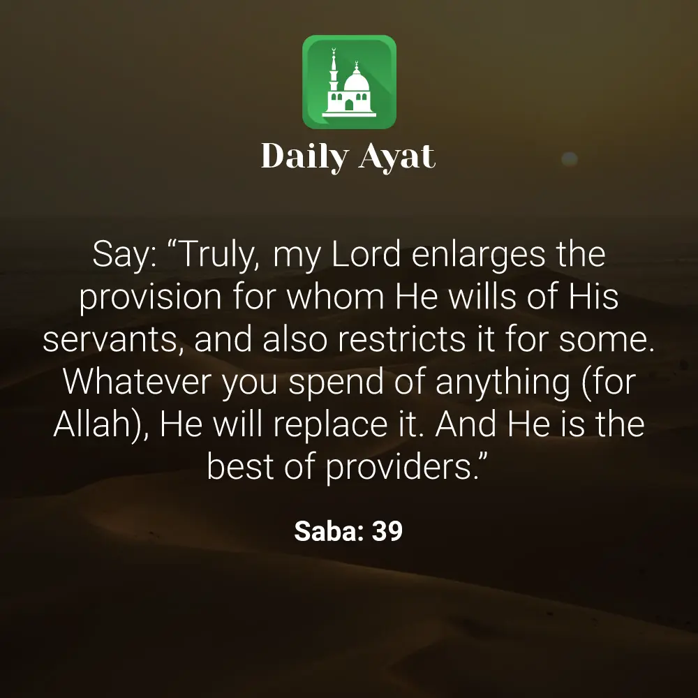 Daily Ayat