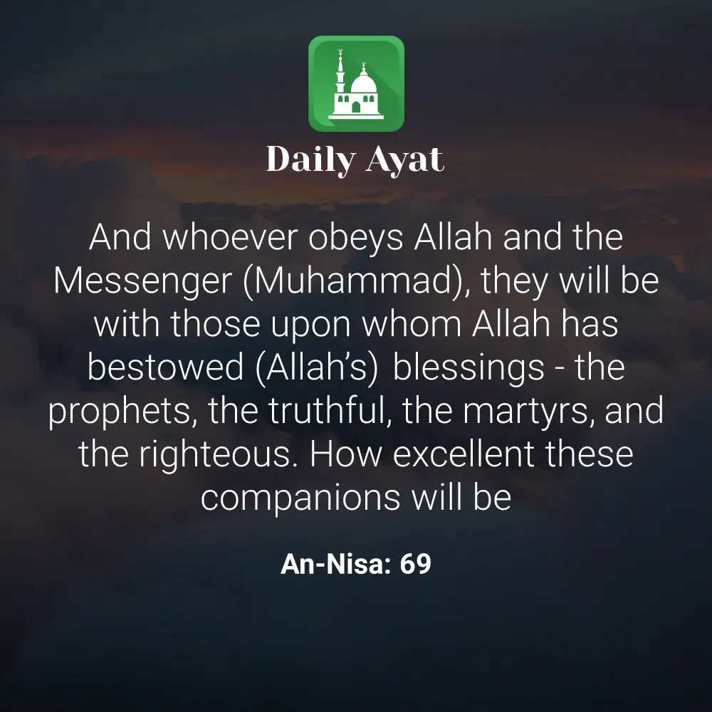 Daily Ayat